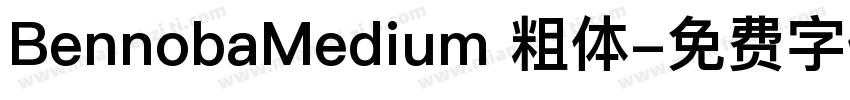 BennobaMedium 粗体字体转换